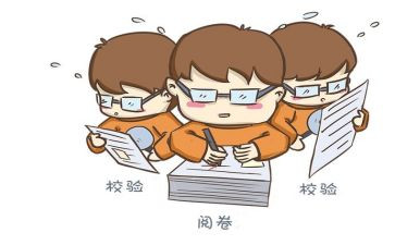 高中数学二教师工作总结范文5篇
