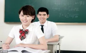 2023高中老师工作总结优质7篇