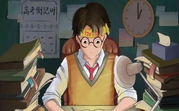 高中作文差100字5篇