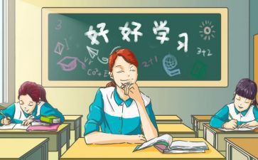 高中教师教学工作工作总结推荐5篇