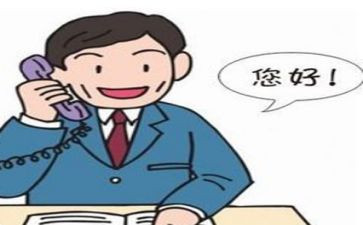 跟单年终个人总结7篇