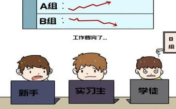 跟岗培训心得体会推荐8篇