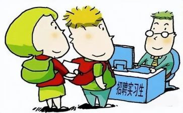 老师跟岗培训总结7篇