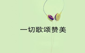 歌颂劳动者演讲稿5篇