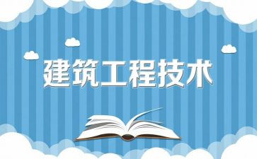 2024年工程部工作年终总结5篇