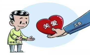 工会工作年终工作总结通用5篇