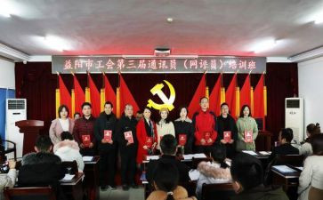工会迎五一活动总结8篇