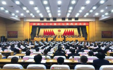工会工作总结个人范文6篇
