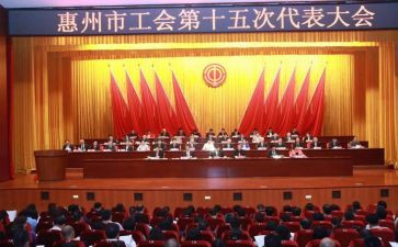 企业分工会工作总结通用7篇