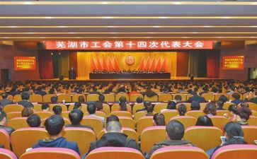 个人工会总结报告6篇
