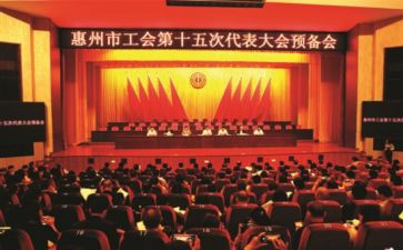 2023年工会活动方案7篇