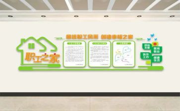 工会杯工作总结模板5篇
