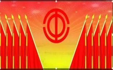 2023年工会半年总结优质7篇