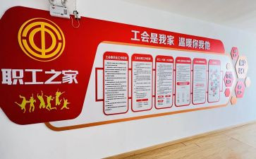 2022工会个人总结6篇