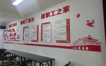 工会工作总结和工作总结参考6篇