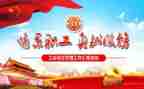 2023工会年度总结推荐5篇