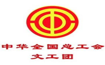 工会活动方案模板6篇
