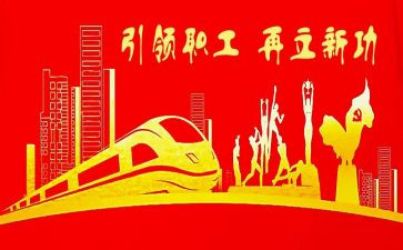 2023年度工会活动总结7篇