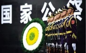 清明公祭活动方案6篇