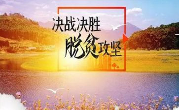 攻坚的作文6篇