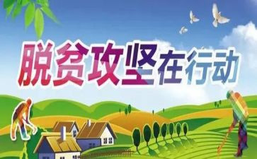 百日攻坚安全生产月总结8篇