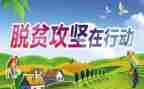 百日攻坚安全生产月总结8篇