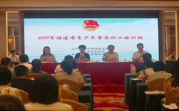 共青团员的事迹材料6篇