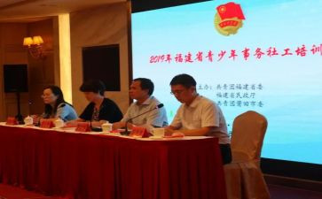 共青团活动方案策划8篇