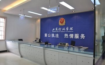 省工商工作总结优质6篇