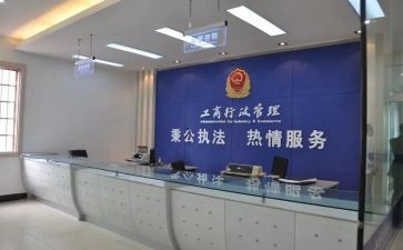 2024工商个人述职报告6篇