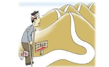 工伤个人申请书5篇