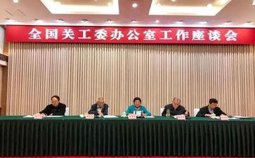 图工委工作总结优质7篇