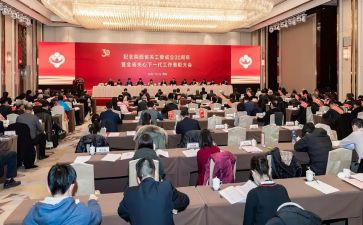 女工委工作报告7篇