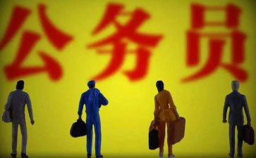 公务班工作总结最新6篇