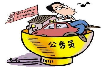 公务班工作总结模板5篇