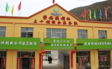 供销差工作总结7篇