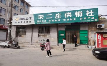 供销差个人总结报告7篇