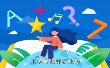 技工学校自我鉴定5篇