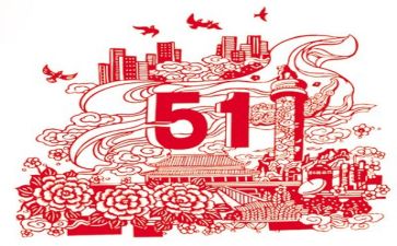 个人公益活动总结7篇