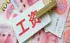 涨工资+工作总结7篇