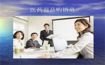 苗木购销合同8篇