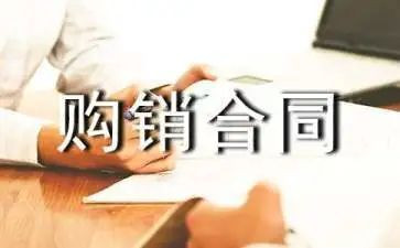 门的购销合同最新8篇