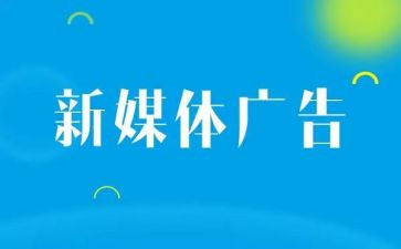 2023广告年度个人总结6篇
