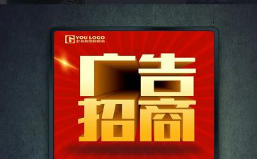 广告工作总结优秀7篇