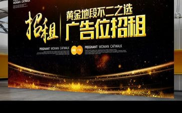 广告销售月工作总结7篇