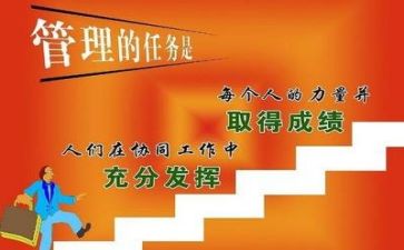 管理组工作总结优质7篇