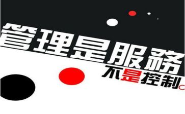 设网安全管理工作总结通用8篇