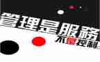 管理个人总结模板8篇