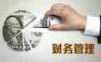 述职管理员报告范文通用6篇