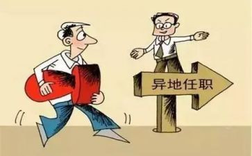 挂职干部工作季工作总结8篇